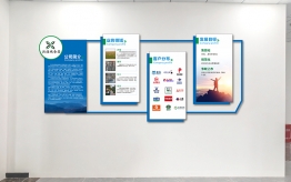 公司文化墙